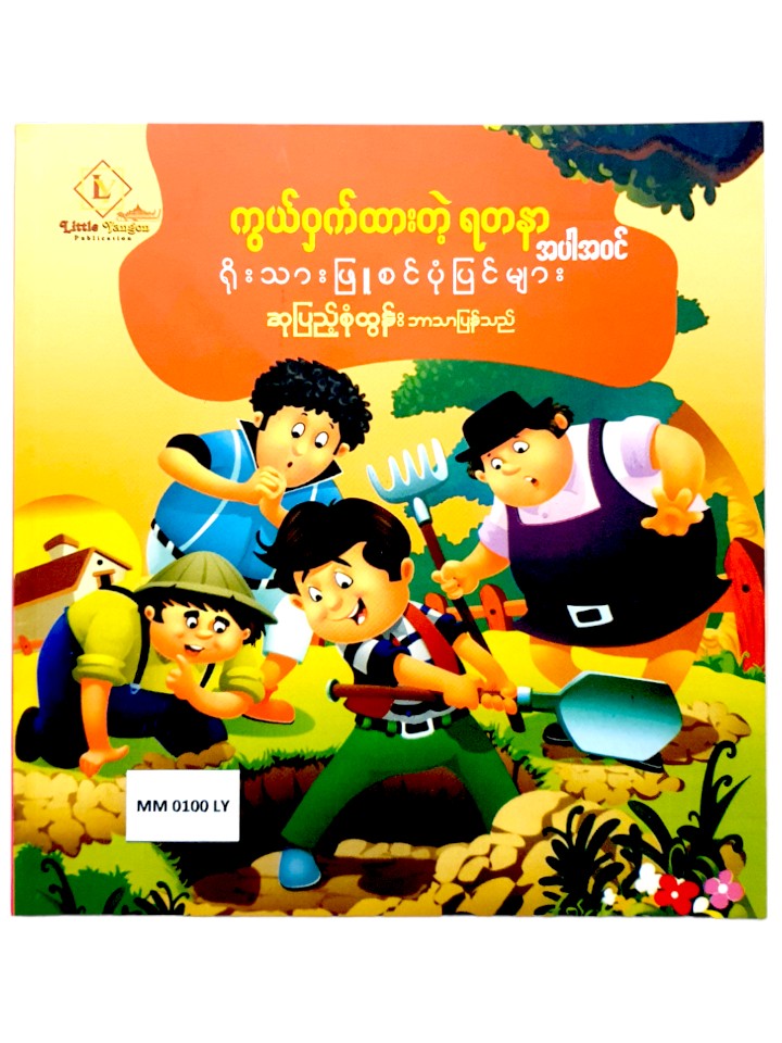 Book Image