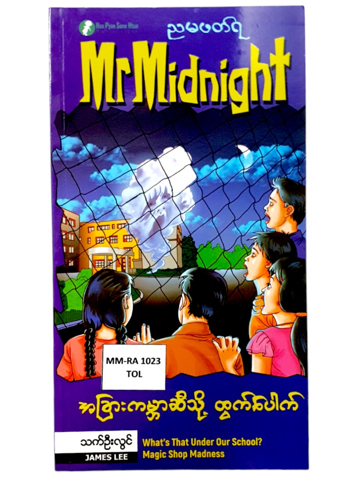 Book Image