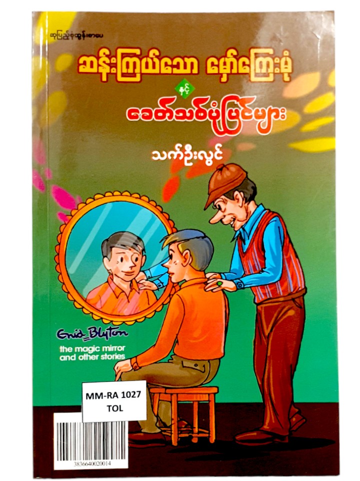 Book Image