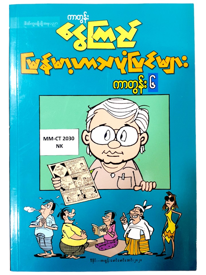 Book Image