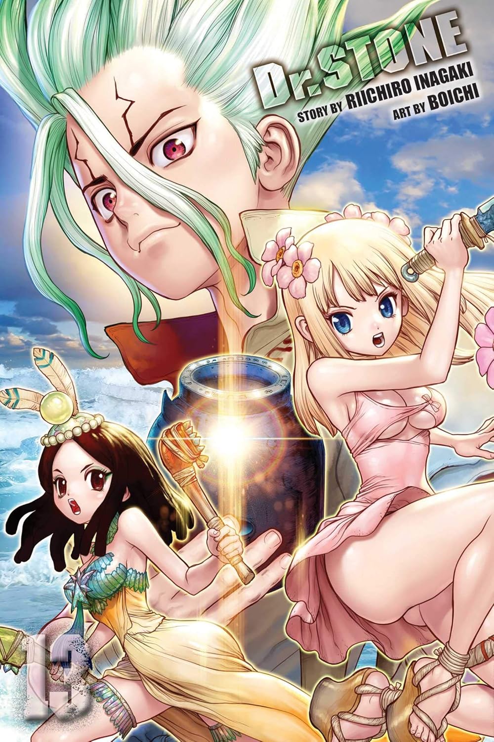 New Arrival Image