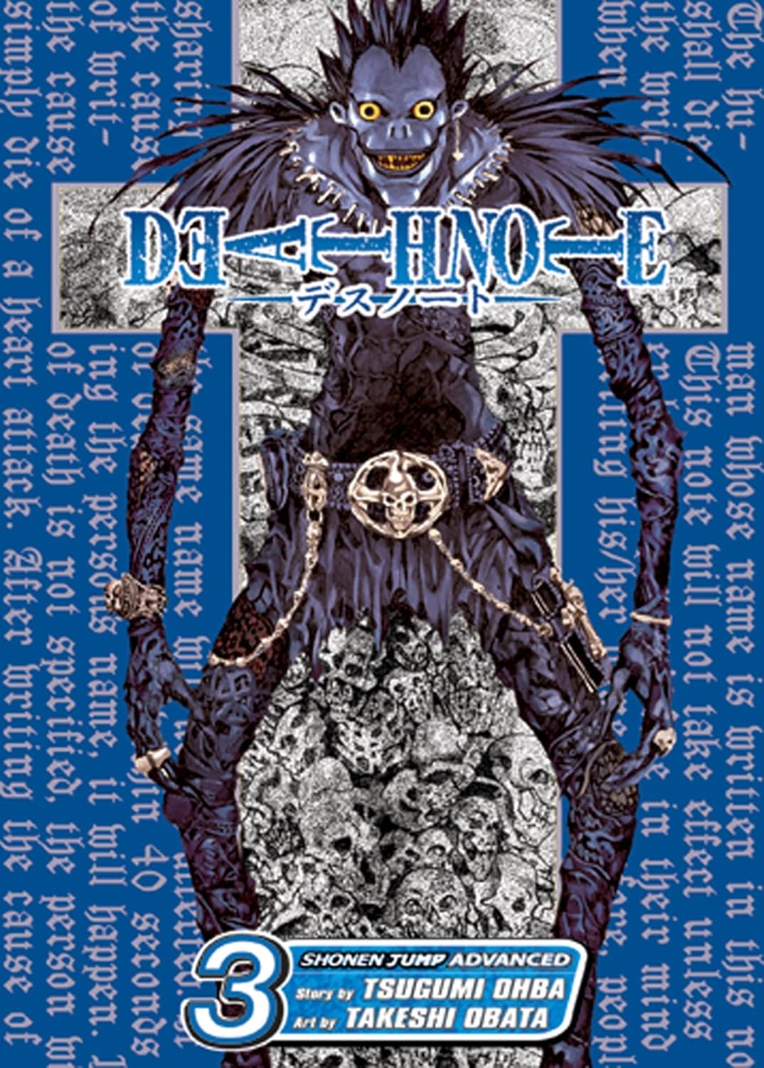 New Arrival Image