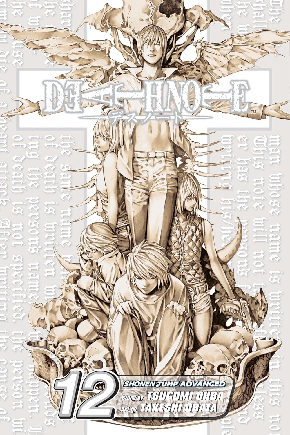 New Arrival Image