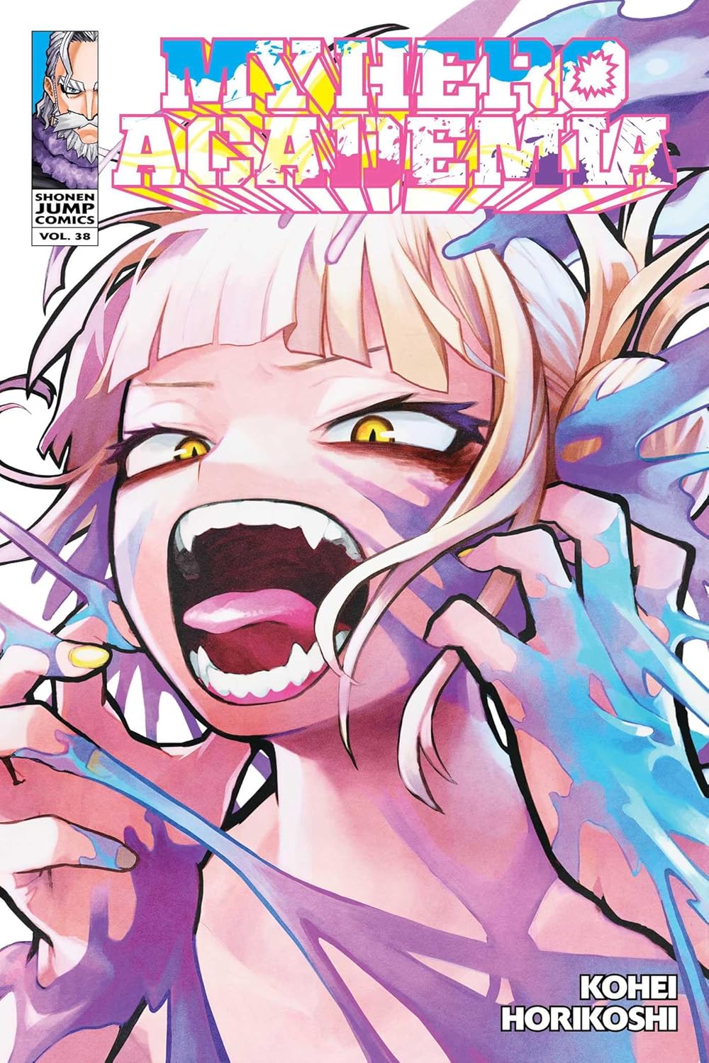 New Arrival Image
