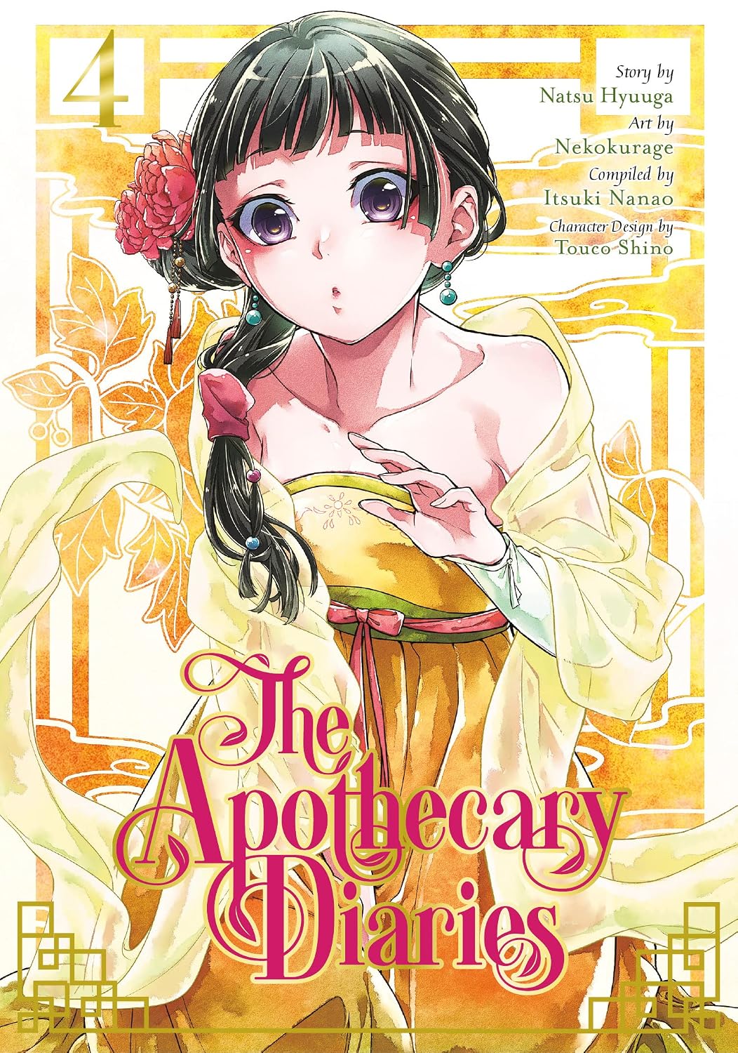 New Arrival Image
