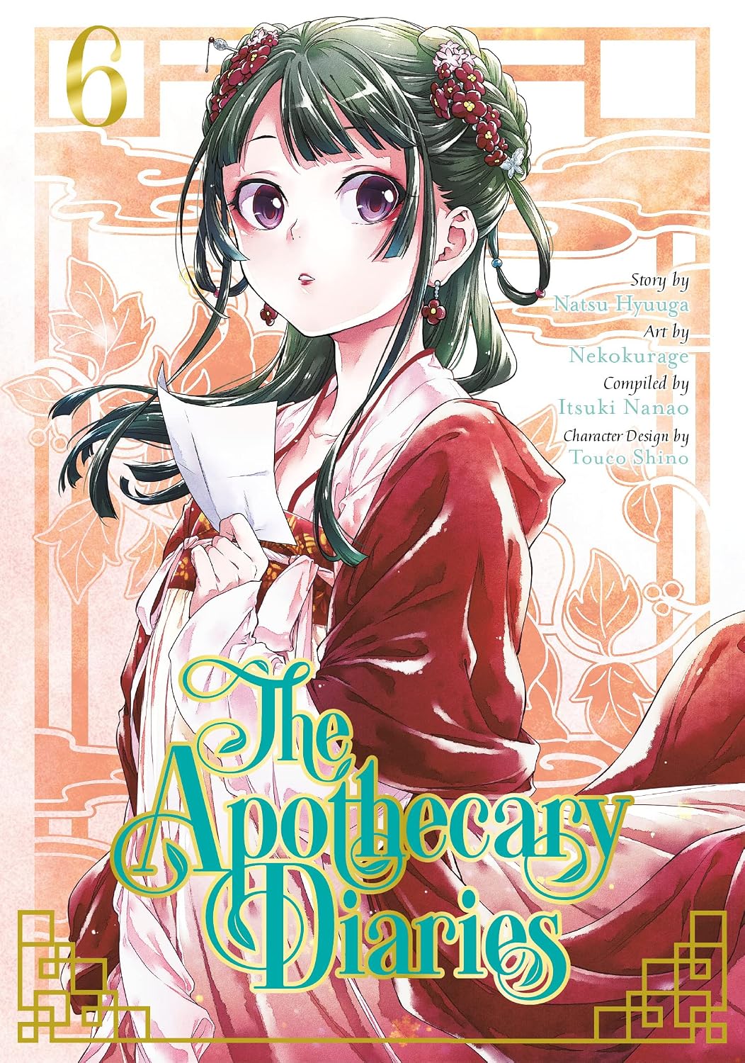 New Arrival Image