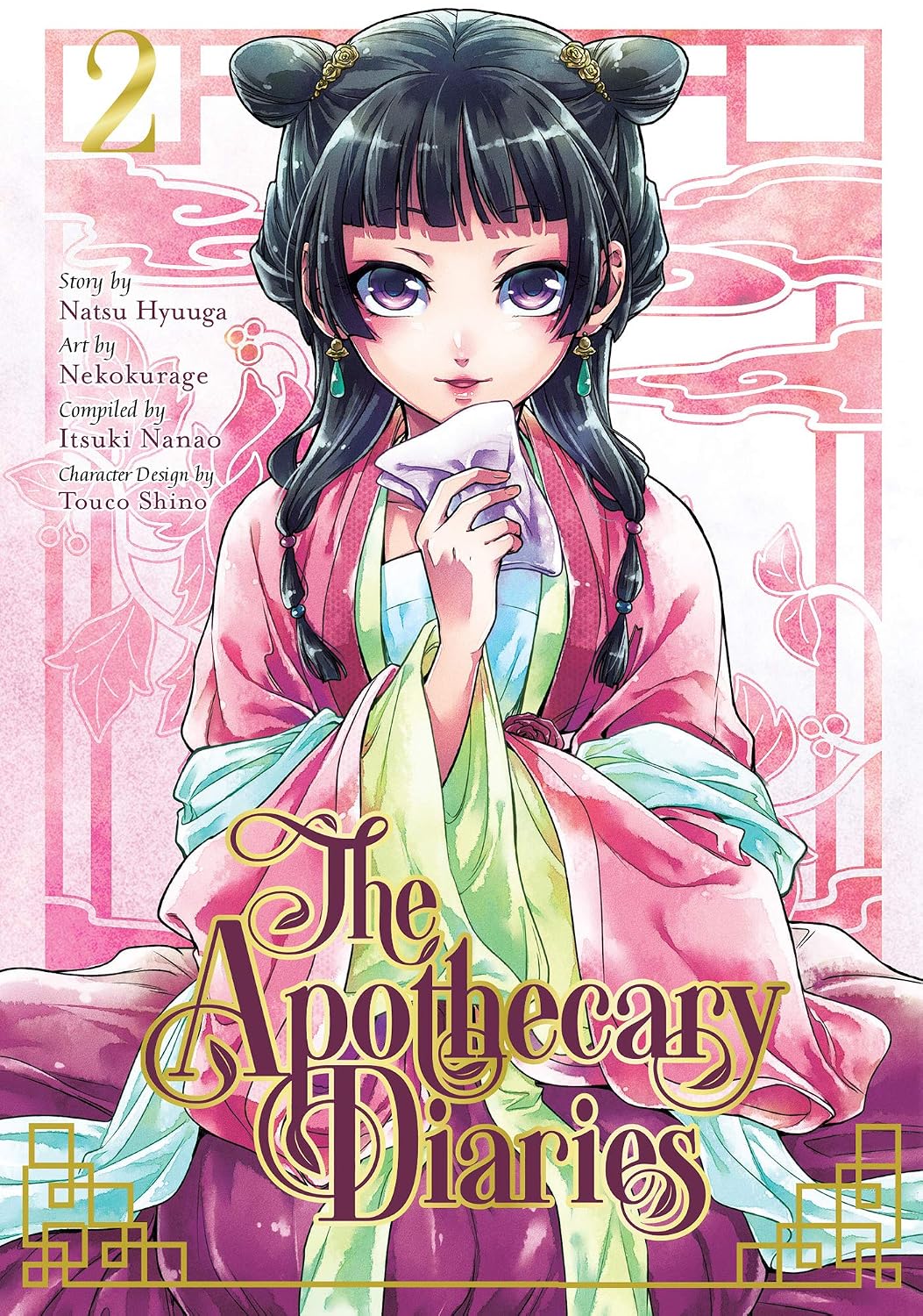 New Arrival Image