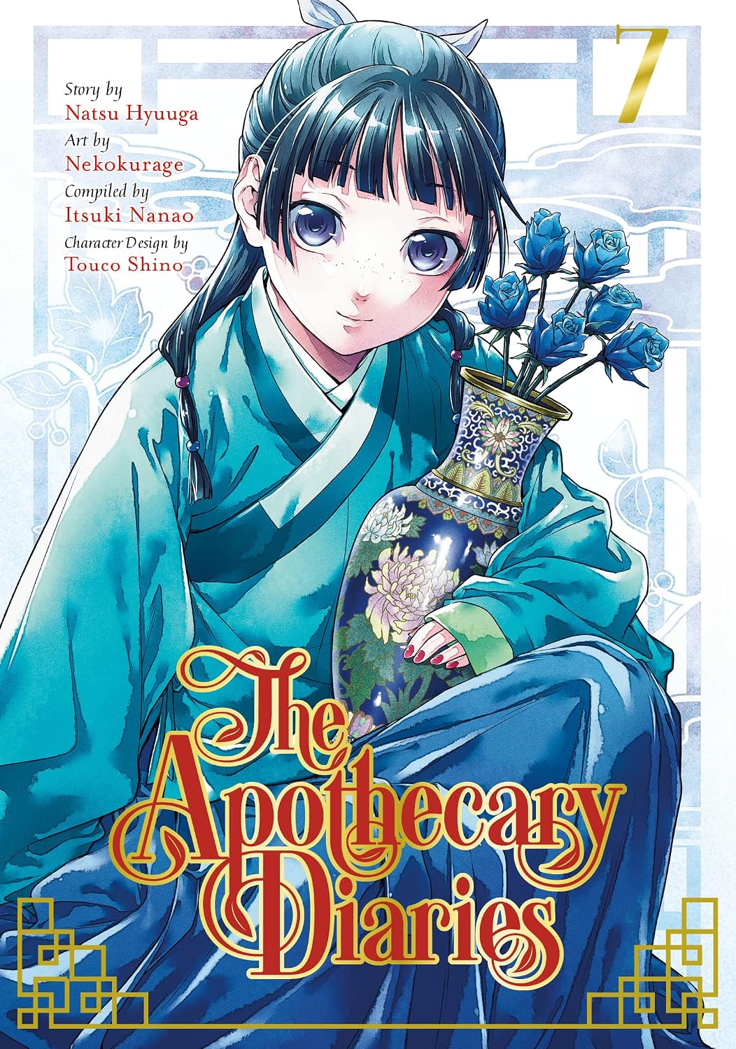 New Arrival Image