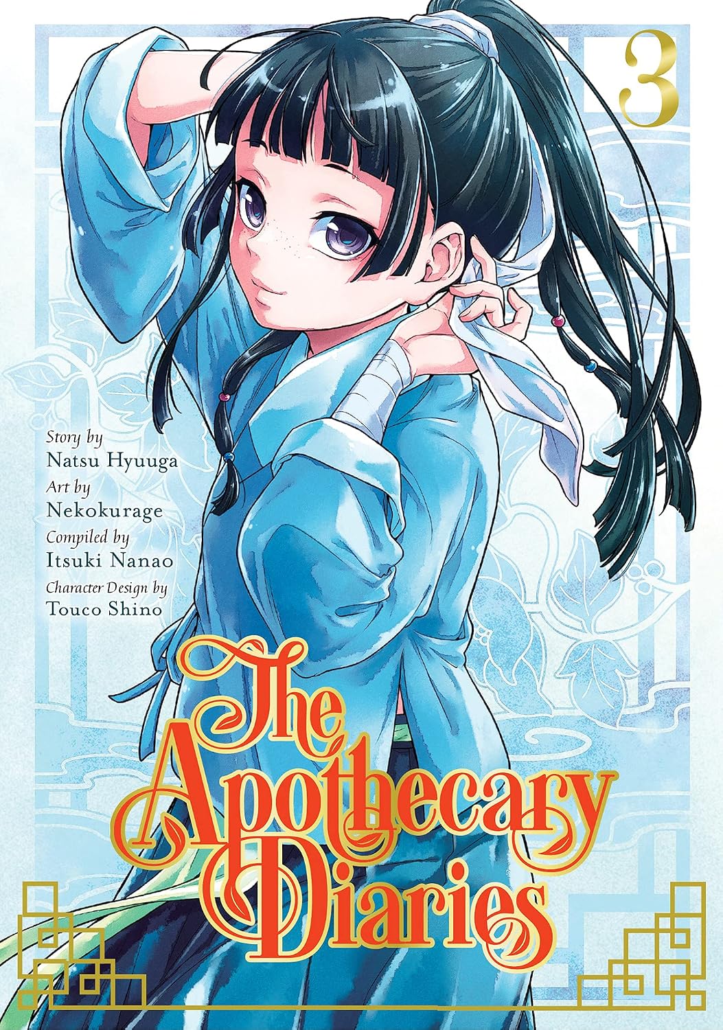 New Arrival Image