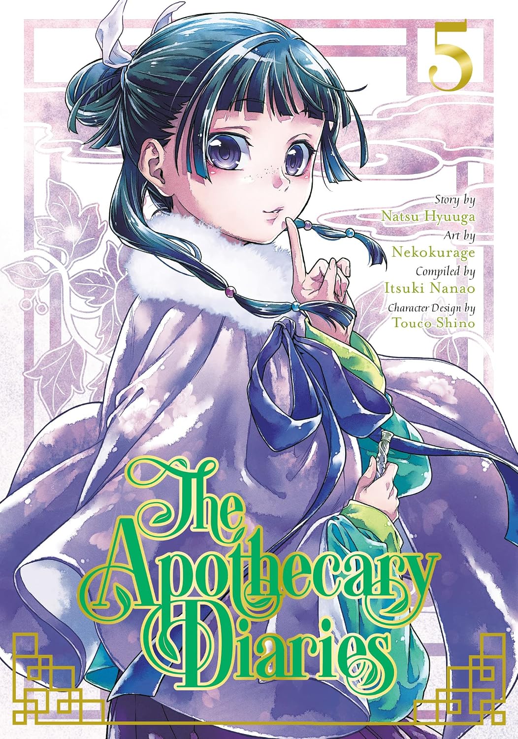 New Arrival Image