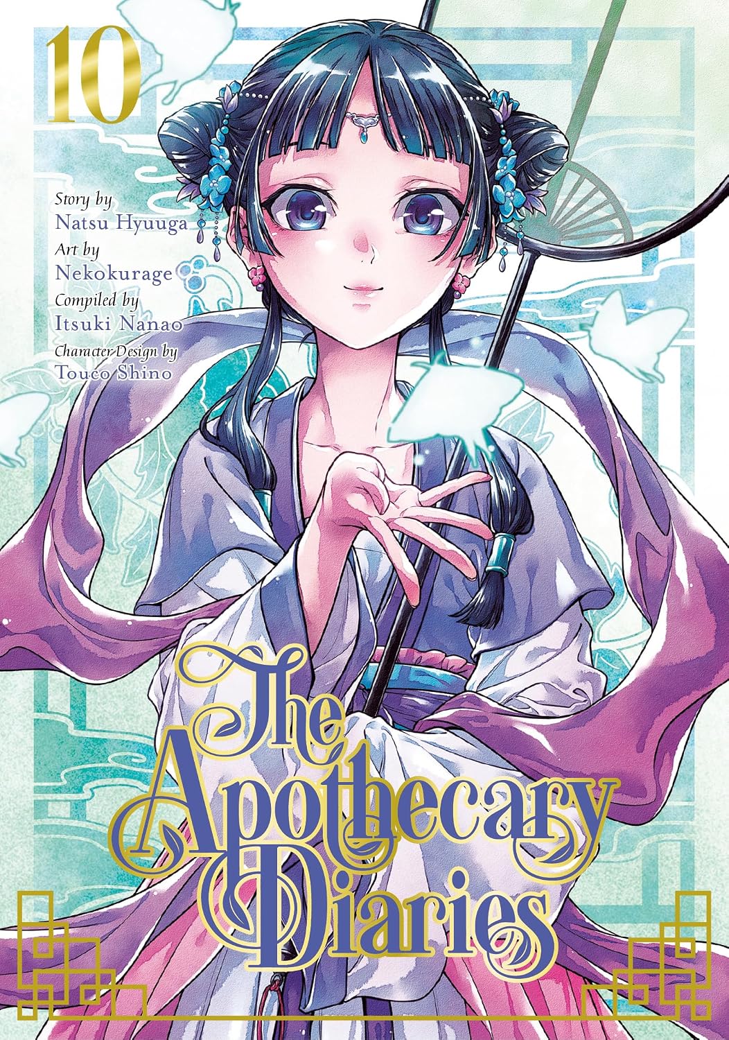 New Arrival Image
