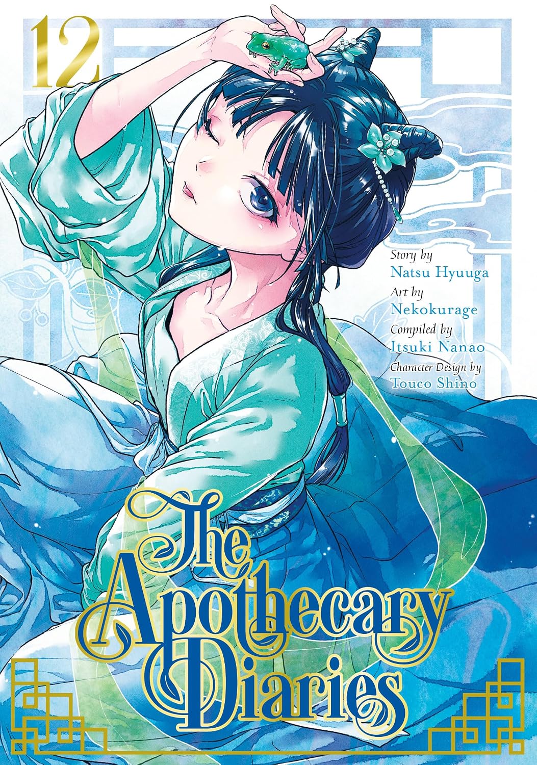 New Arrival Image