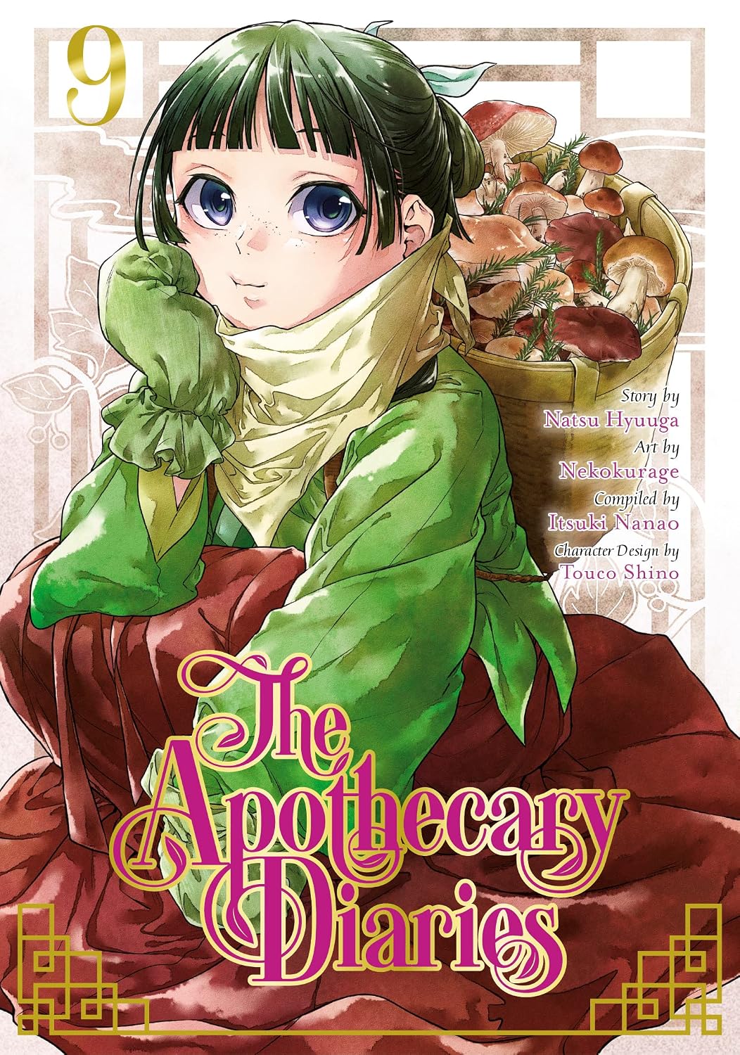 New Arrival Image
