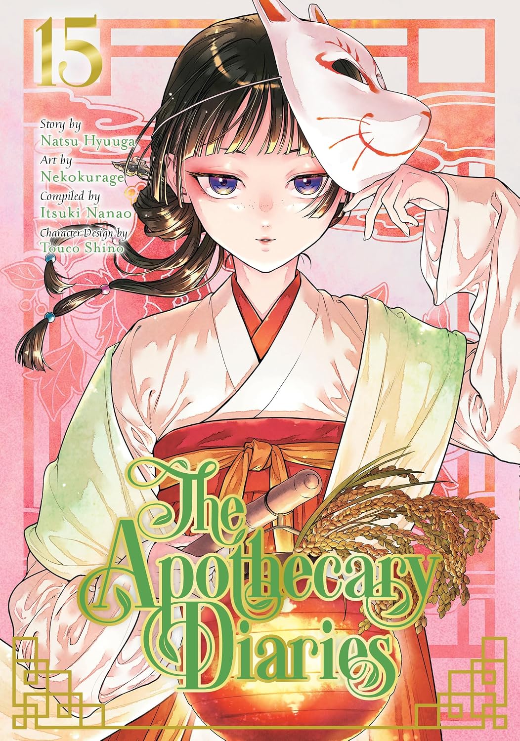 New Arrival Image